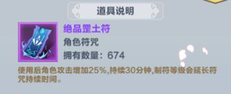 仙道逃亡测试版