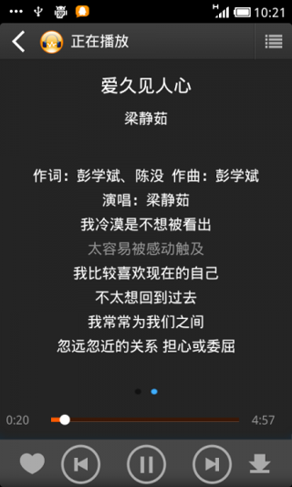 千千静听2006老版本