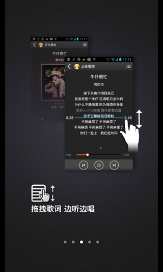 音乐播放器