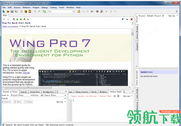 WingwareWingIDEPro开发程序破解版