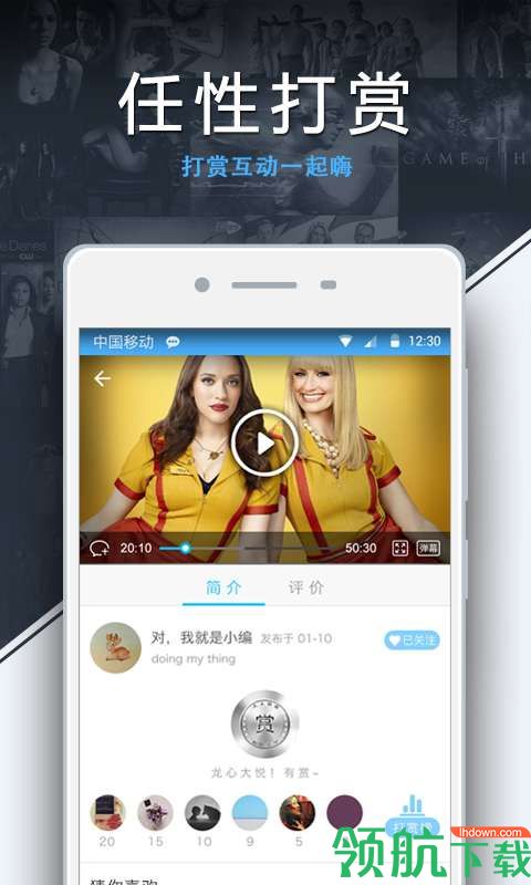 美剧天堂App官方版