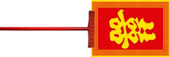 皮影京剧锁麟囊官方版