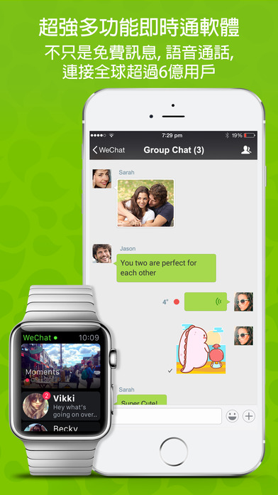 微信国际版WeChat