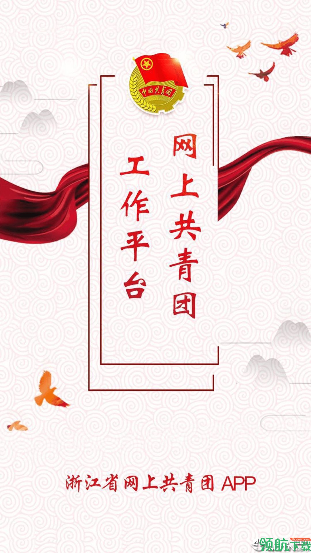 团建服务