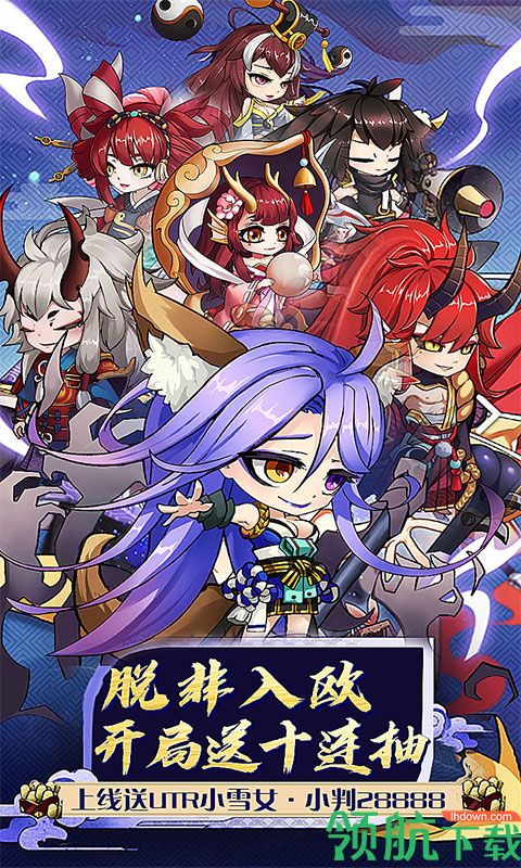 疯妖记百连抽版