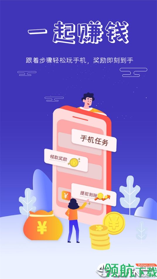 金融服务