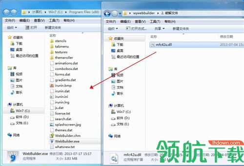 WebBuilderpro网页制作工具破解版