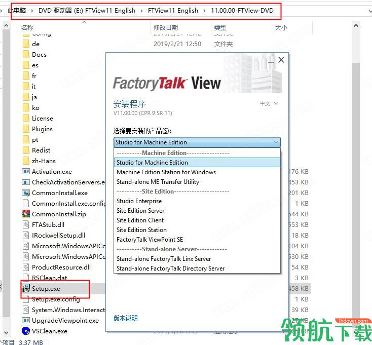 FactoryTalkViewStudio绿色破解版