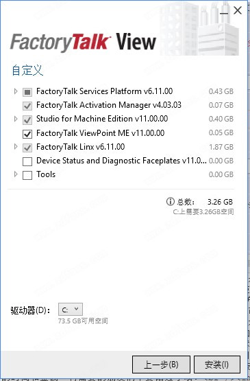 FactoryTalkViewStudio绿色破解版