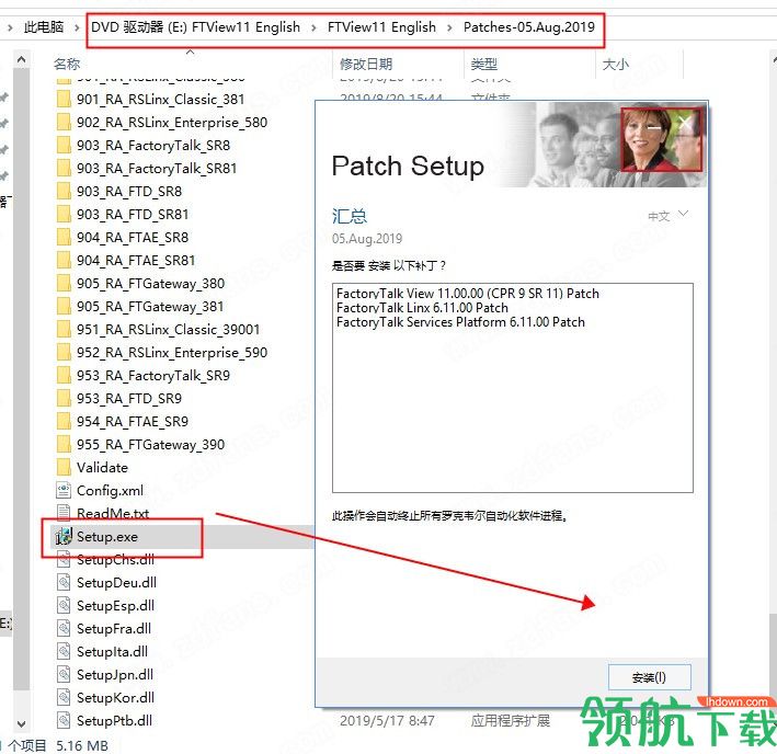 FactoryTalkViewStudio绿色破解版