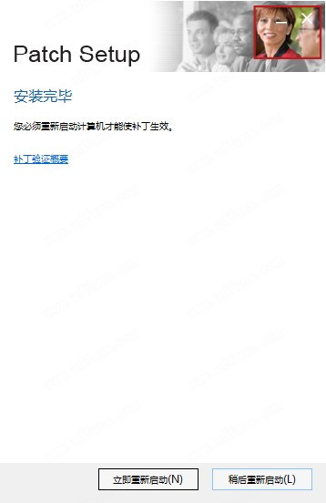 FactoryTalkViewStudio绿色破解版