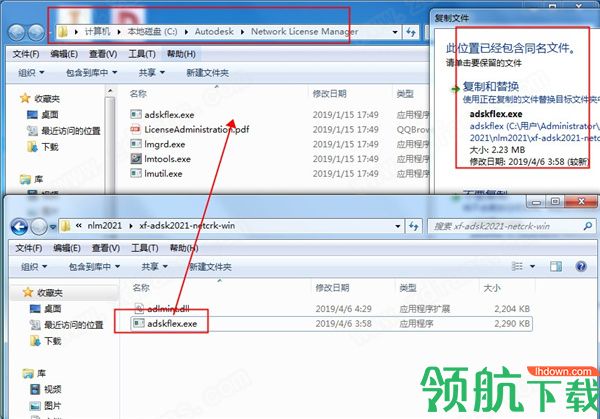 AutodeskInventorPro2021建筑设计破解版