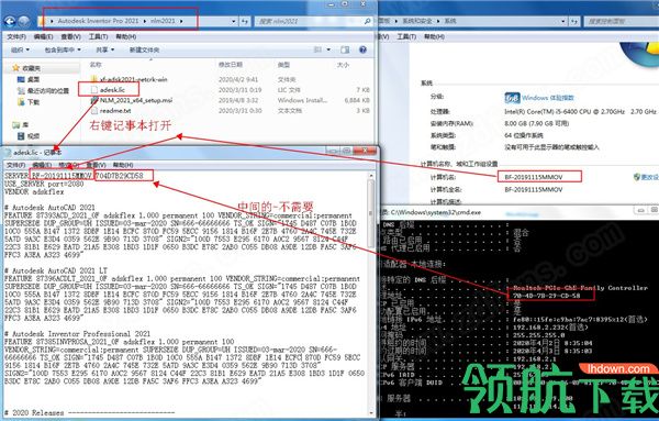 AutodeskInventorPro2021建筑设计破解版