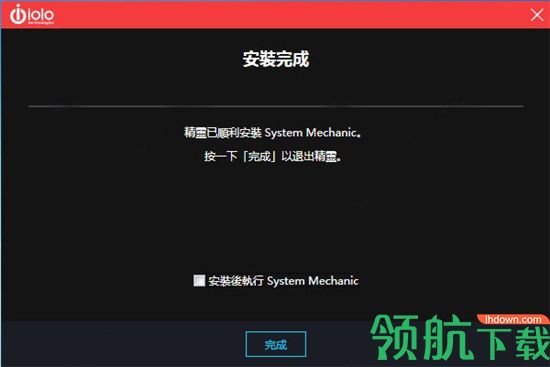 SystemMechanicPro系统维护破解版
