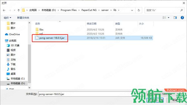 PaperCutNG18绿色破解版