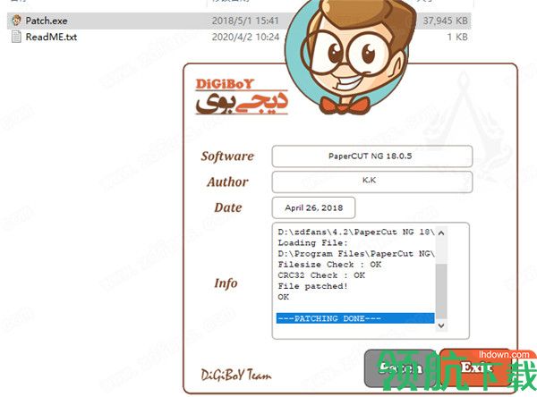 PaperCutNG18绿色破解版