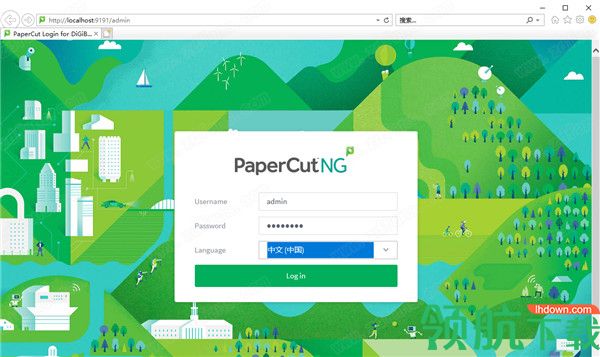 PaperCutNG18绿色破解版