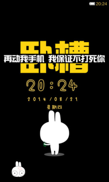 小米桌面App版
