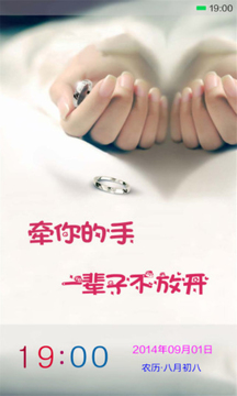 小米桌面App版