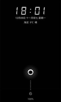 手机桌面