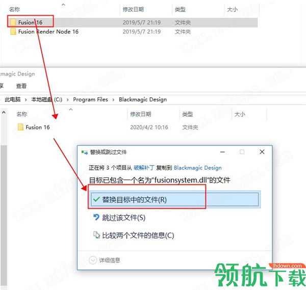BlackmagicDesignFusionStudio破解版