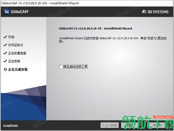 GibbsCAM12中文破解版