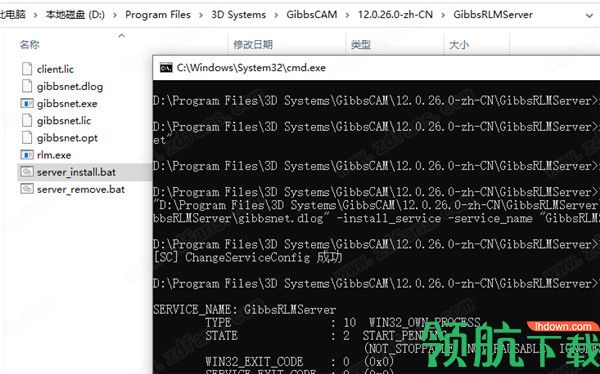 GibbsCAM12中文破解版