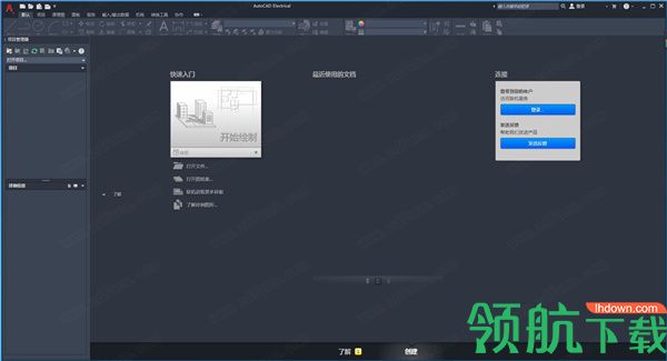 AutoCADElectrical2021绿色破解版