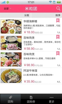 优质购物