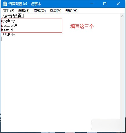 小白鼠文字转语音绿色版