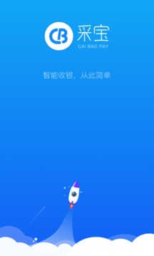 采宝App最新版