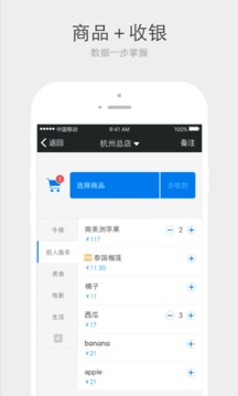 效率办公