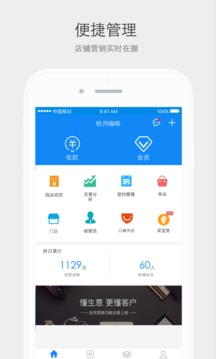 效率办公