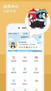 生活服务