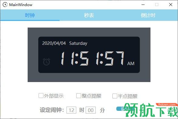 WpfClock时钟工具绿色版