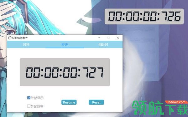 WpfClock时钟工具绿色版