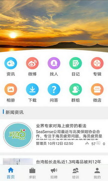 学习辅助