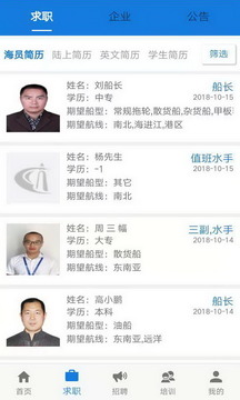 学习辅助