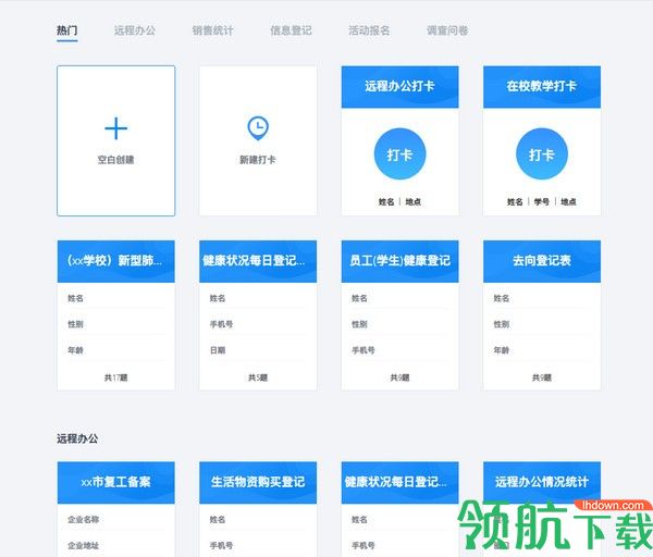 服务单监视器绿色版