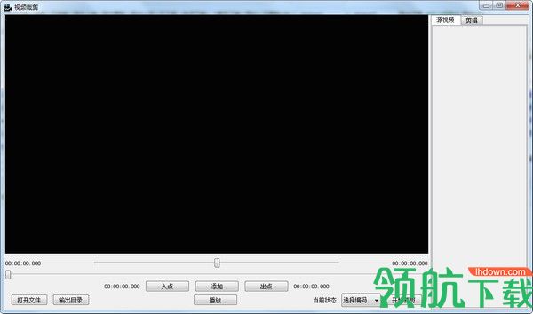 MediaEdit视频剪辑工具绿色版