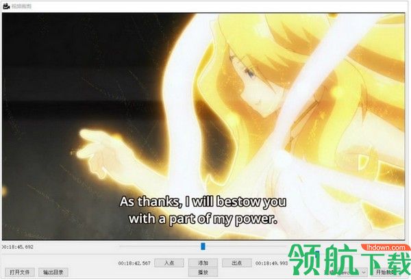 MediaEdit视频剪辑工具绿色版