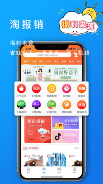 高效浏览器