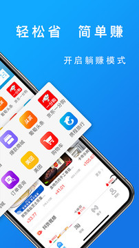 高效浏览器