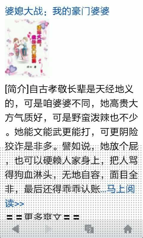 书籍阅读