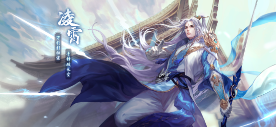 青云诀2九游版