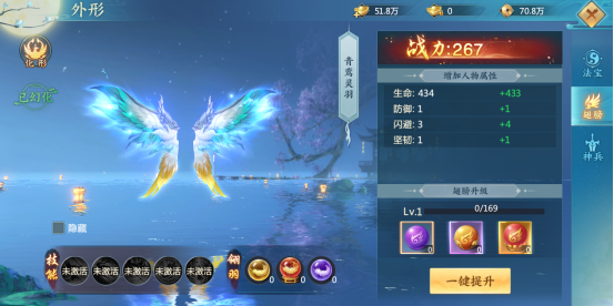 青云诀2九游版