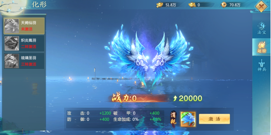 青云诀2九游版