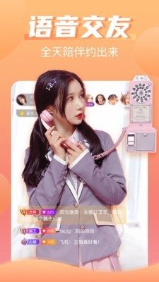 兔几直播App版