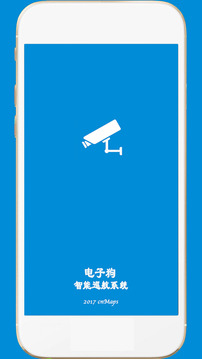地图导航