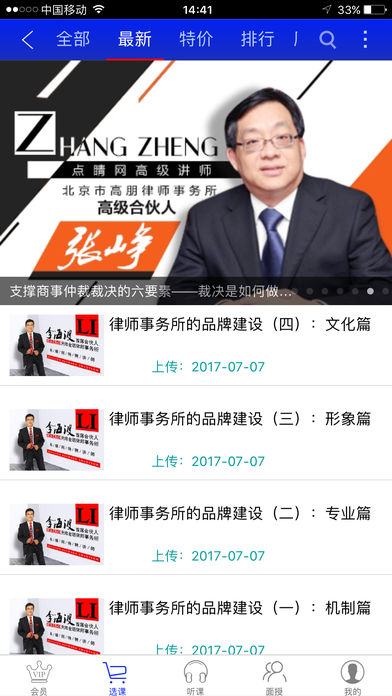 学习辅助